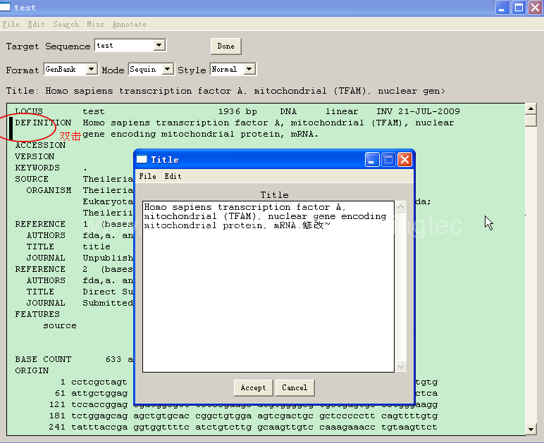 向NCBI提交藻種DNA序列