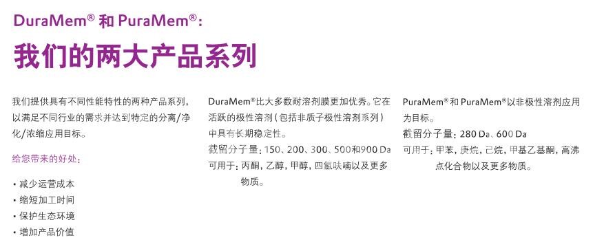 耐有機(jī)溶劑膜產(chǎn)品規(guī)格