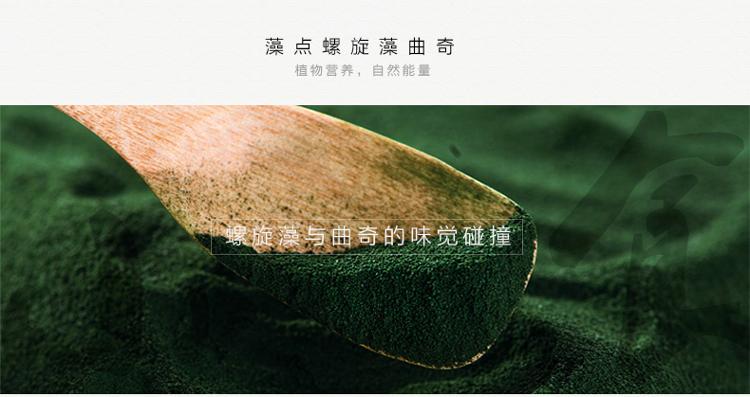 康恩貝養(yǎng)營(yíng)堂 螺旋藻曲奇餅干