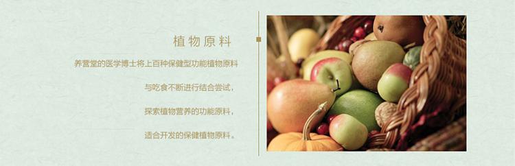 康恩貝養(yǎng)營(yíng)堂 螺旋藻曲奇餅干