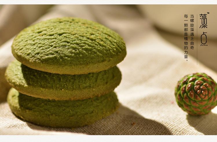 康恩貝養(yǎng)營(yíng)堂 螺旋藻曲奇餅干