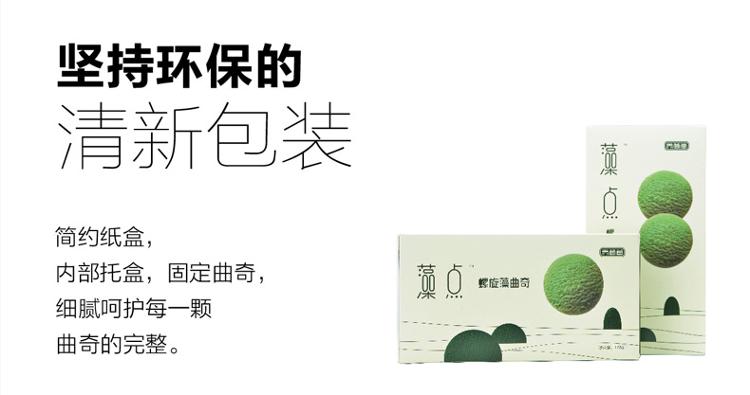 康恩貝養(yǎng)營(yíng)堂 螺旋藻曲奇餅干