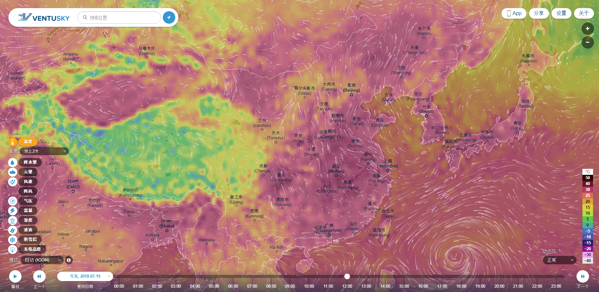 7月19日中午我國(guó)的溫度分布