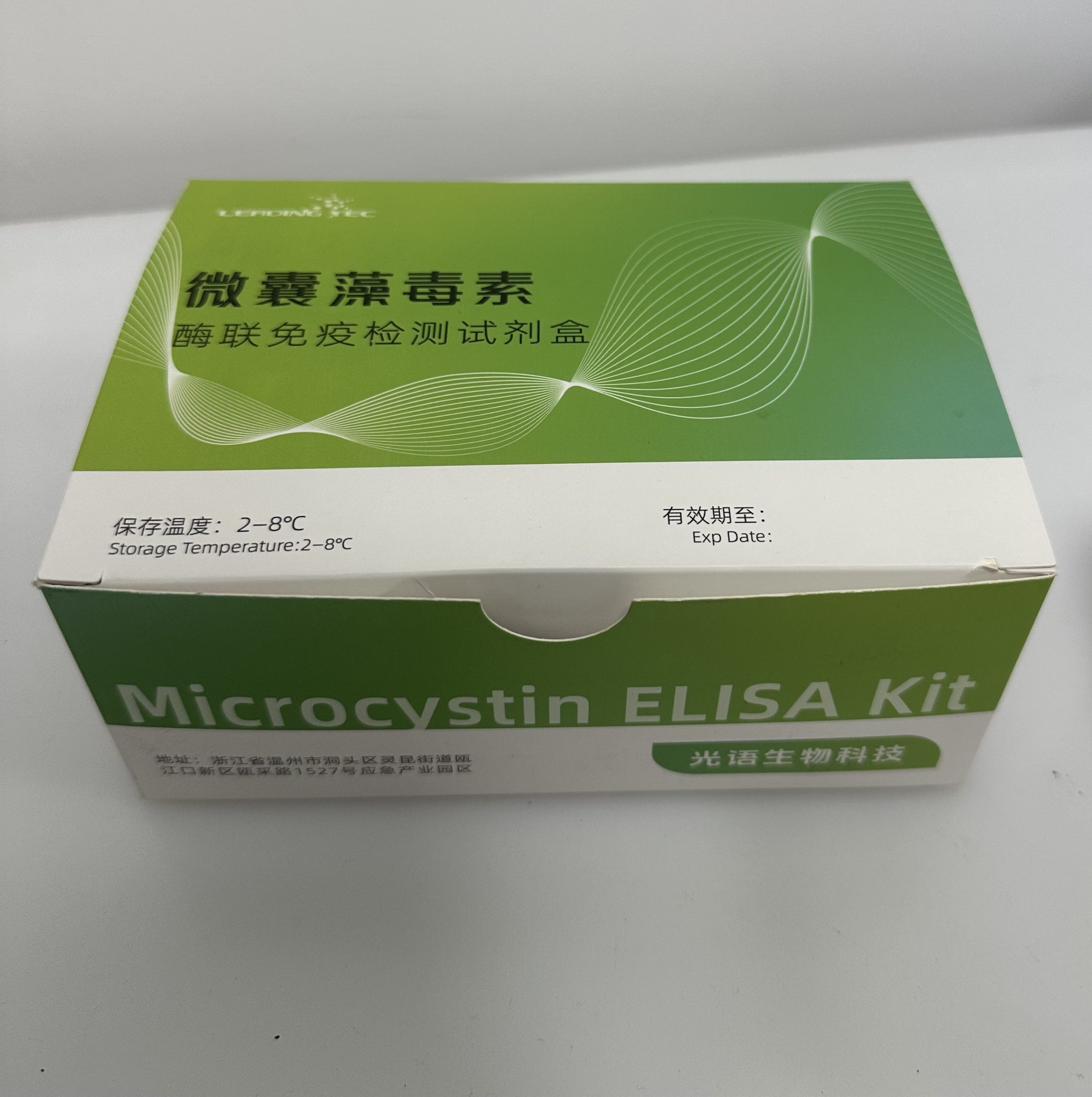 新手如何使用光語生物微囊藻毒素試劑盒？使用光語生物微囊藻毒素試劑盒要注意什么？